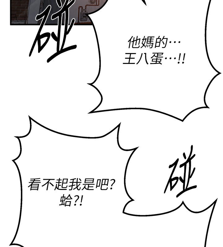 Beautiful Days 第26話-需要夏柳的女人們 韩漫图片62
