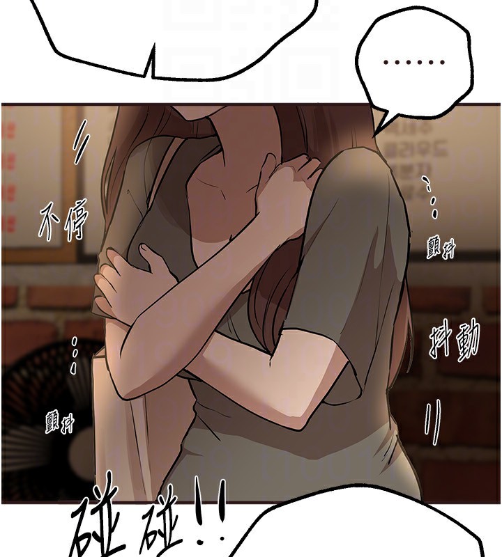 Beautiful Days 第26話-需要夏柳的女人們 韩漫图片149