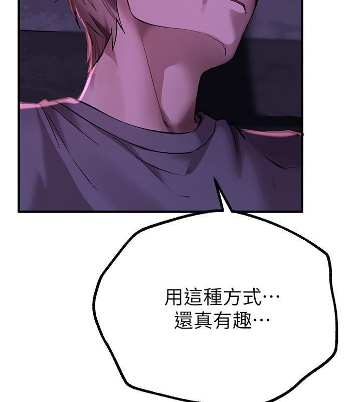 Beautiful Days 第26話-需要夏柳的女人們 韩漫图片83