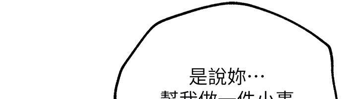 Beautiful Days 第26話-需要夏柳的女人們 韩漫图片113
