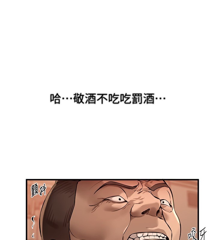 Beautiful Days 第26話-需要夏柳的女人們 韩漫图片124
