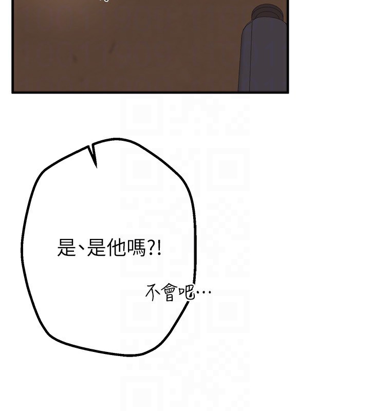 Beautiful Days 第26話-需要夏柳的女人們 韩漫图片26