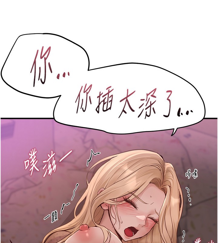 Beautiful Days 第26話-需要夏柳的女人們 韩漫图片10