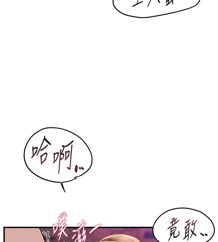 Beautiful Days 第26話-需要夏柳的女人們 韩漫图片4
