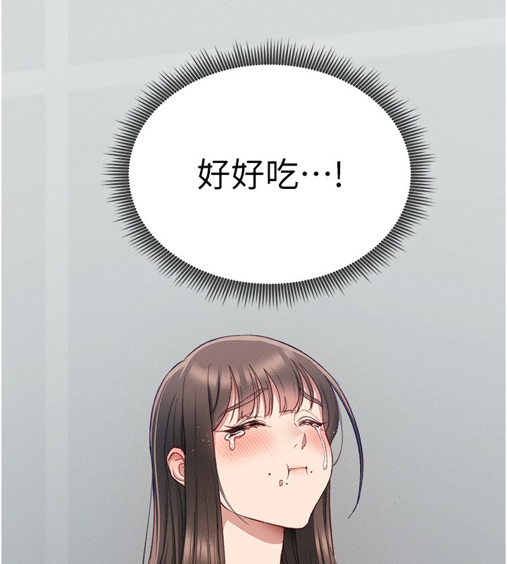 太妹攻略指南 第15話-又來一個性奴?! 韩漫图片142