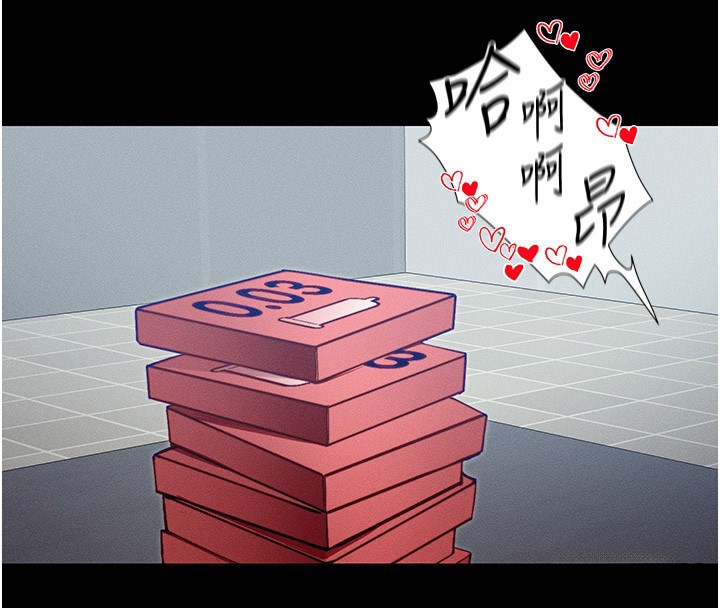太妹攻略指南 第15話-又來一個性奴?! 韩漫图片95