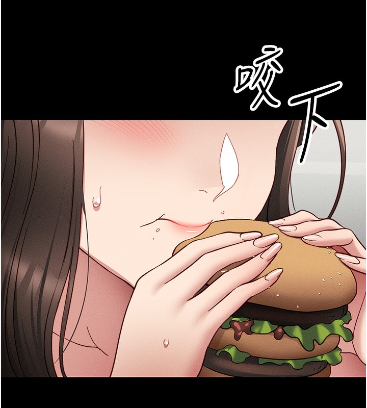 太妹攻略指南 第15話-又來一個性奴?! 韩漫图片140