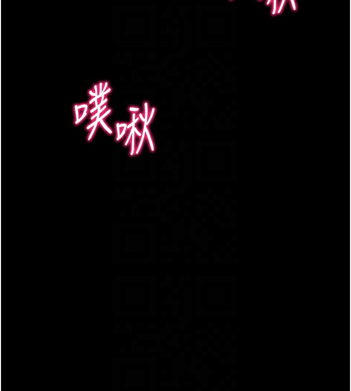 太妹攻略指南 第15話-又來一個性奴?! 韩漫图片65