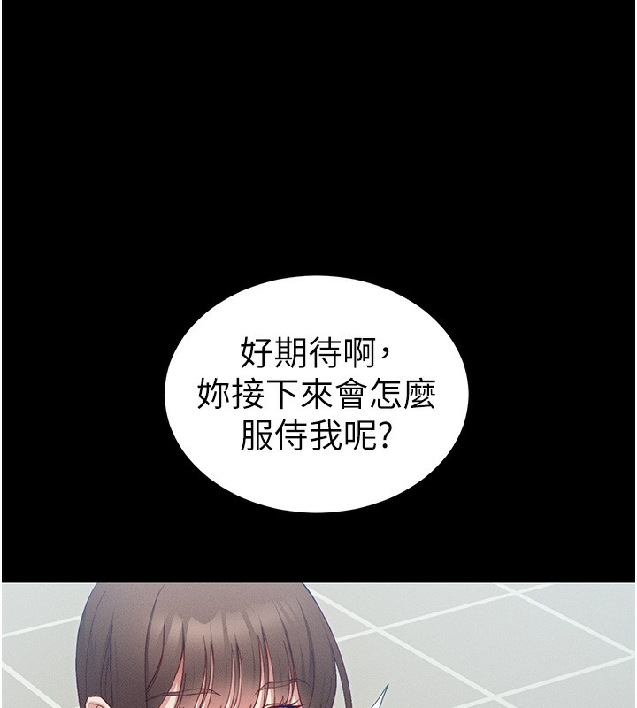太妹攻略指南 第15話-又來一個性奴?! 韩漫图片14