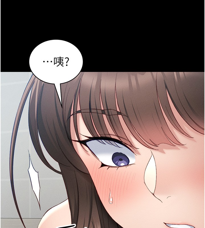 太妹攻略指南 第15話-又來一個性奴?! 韩漫图片158