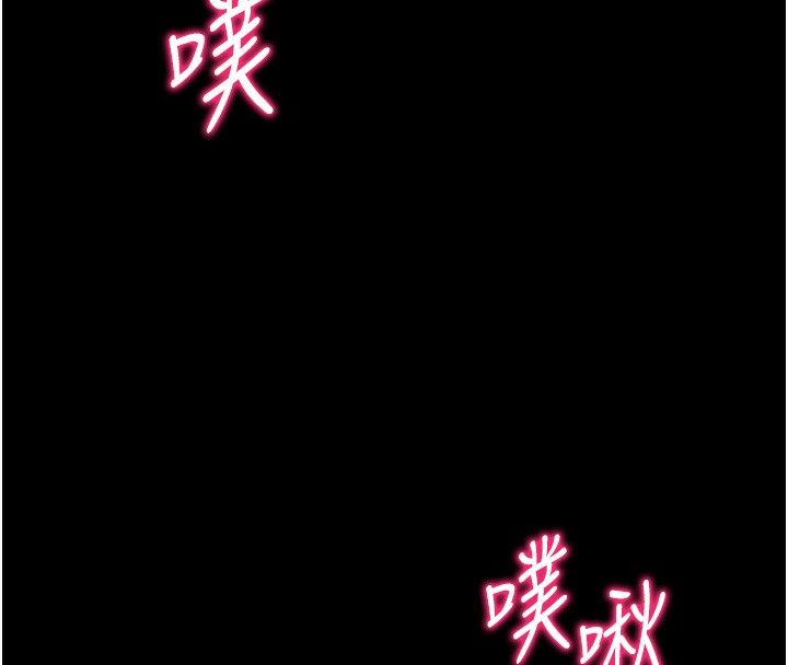太妹攻略指南 第15話-又來一個性奴?! 韩漫图片64