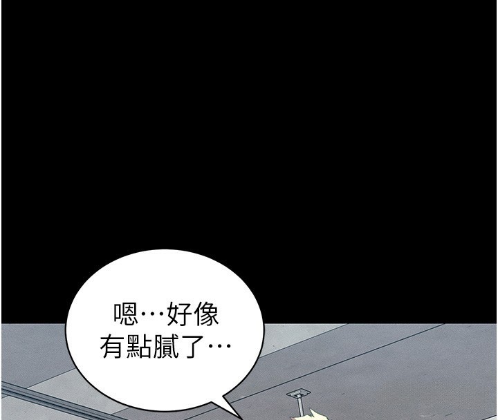 太妹攻略指南 第15話-又來一個性奴?! 韩漫图片155