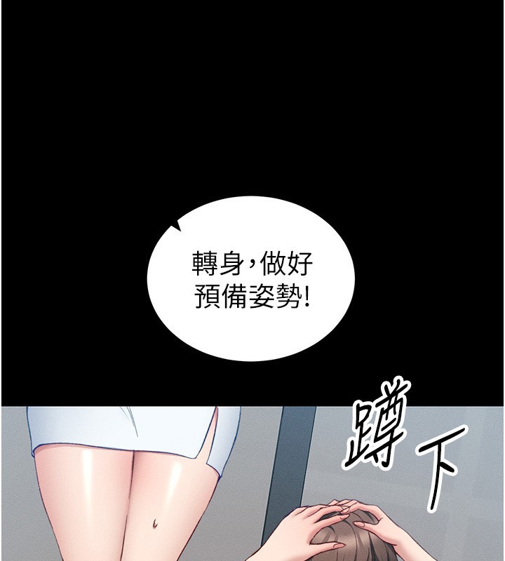 太妹攻略指南 第15話-又來一個性奴?! 韩漫图片162
