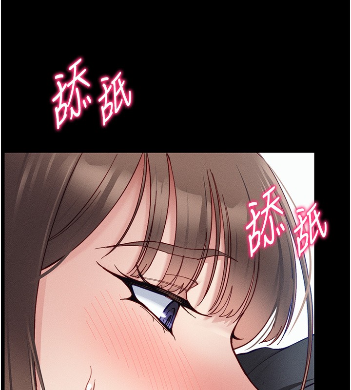 太妹攻略指南 第15話-又來一個性奴?! 韩漫图片40