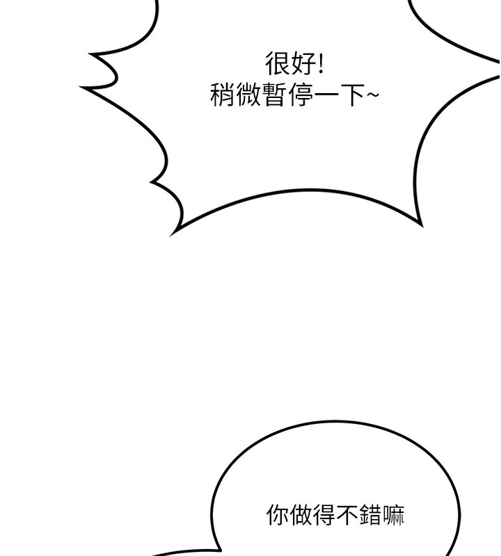顶加套房的春天 第11話-勃起的裸體模特兒 韩漫图片169