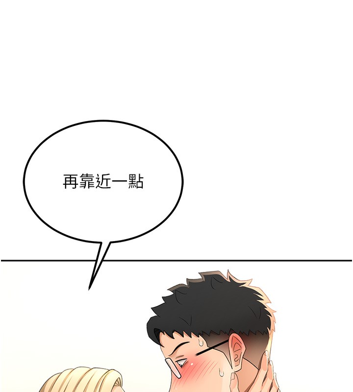 顶加套房的春天 第11話-勃起的裸體模特兒 韩漫图片128