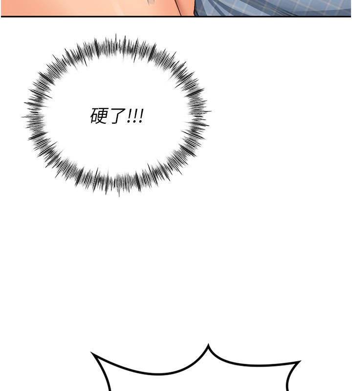 顶加套房的春天 第11話-勃起的裸體模特兒 韩漫图片168