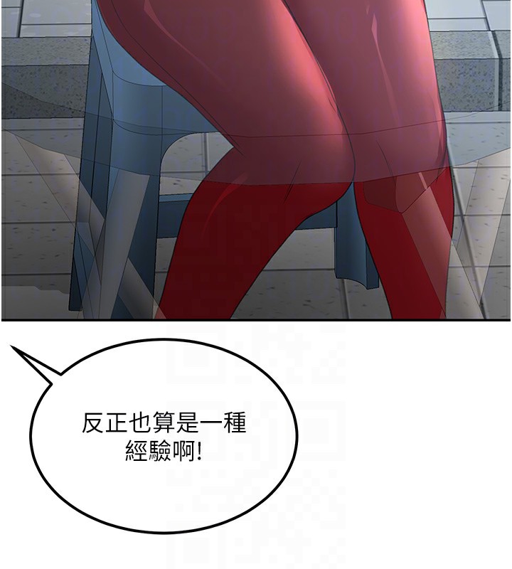 顶加套房的春天 第11話-勃起的裸體模特兒 韩漫图片19