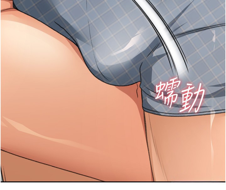 顶加套房的春天 第11話-勃起的裸體模特兒 韩漫图片139