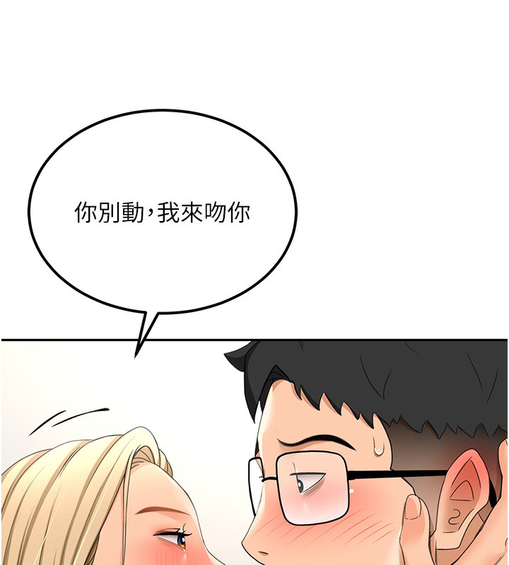 顶加套房的春天 第11話-勃起的裸體模特兒 韩漫图片147