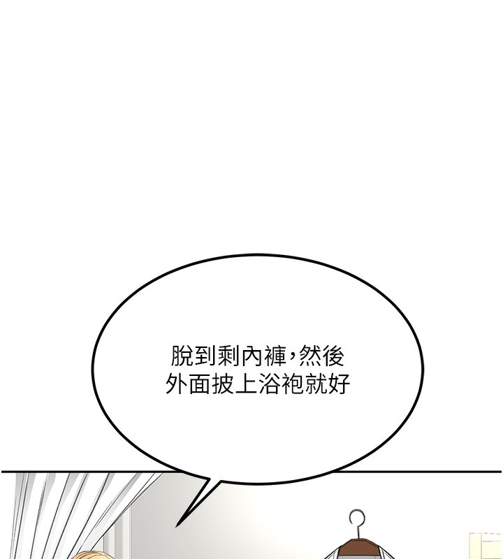 顶加套房的春天 第11話-勃起的裸體模特兒 韩漫图片74