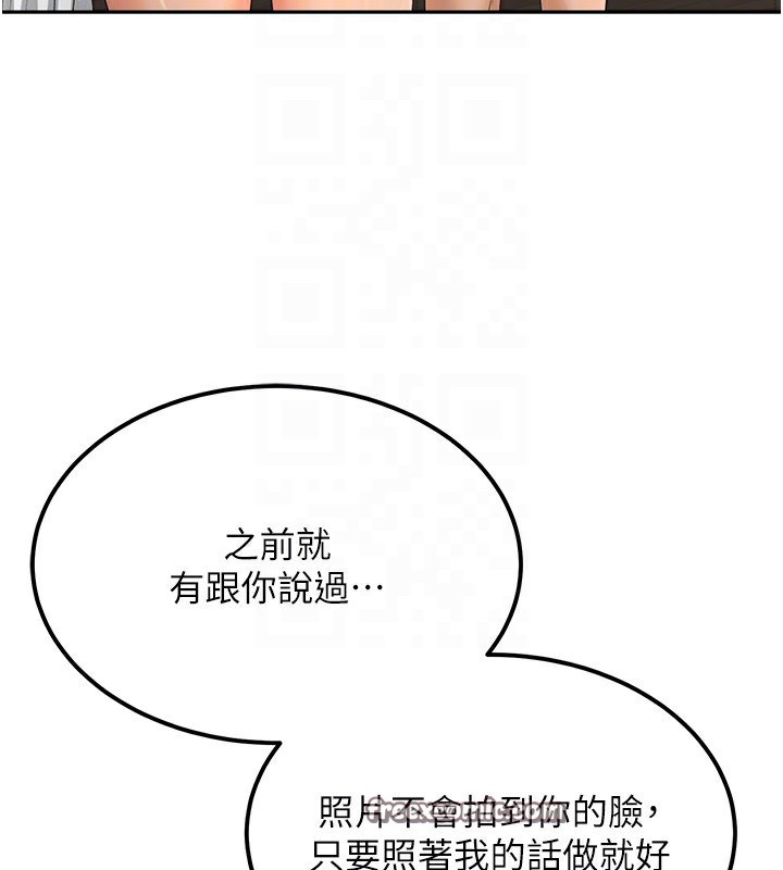 顶加套房的春天 第11話-勃起的裸體模特兒 韩漫图片105