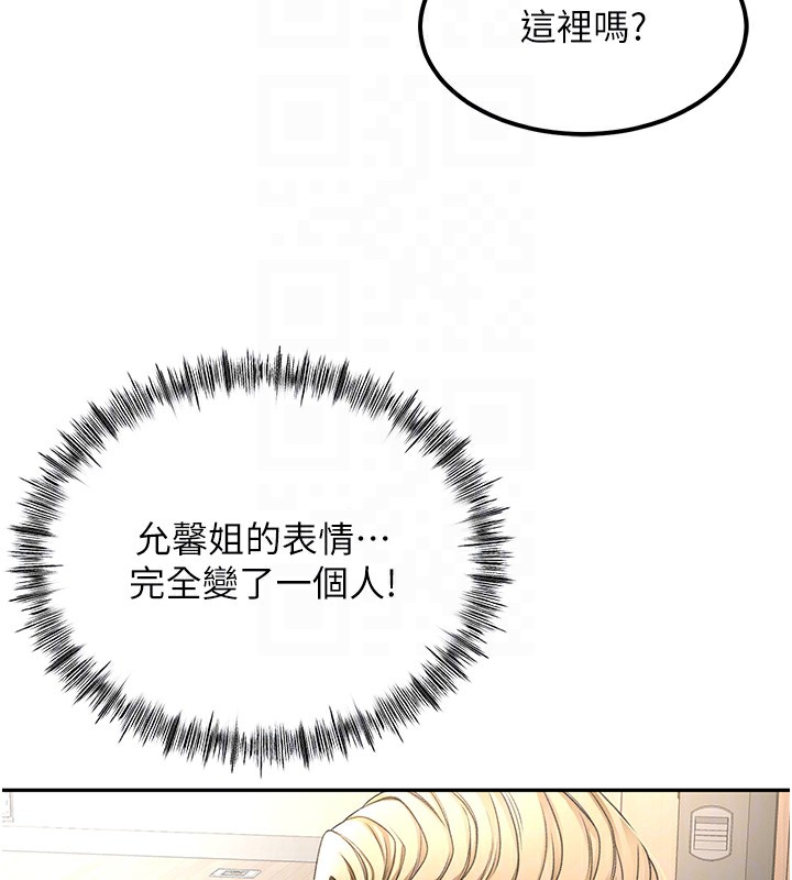 顶加套房的春天 第11話-勃起的裸體模特兒 韩漫图片113