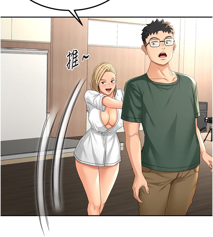 顶加套房的春天 第11話-勃起的裸體模特兒 韩漫图片73