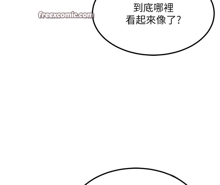 顶加套房的春天 第11話-勃起的裸體模特兒 韩漫图片30