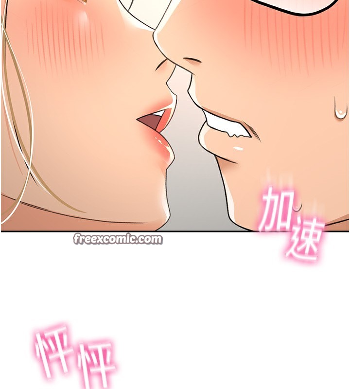 顶加套房的春天 第11話-勃起的裸體模特兒 韩漫图片150