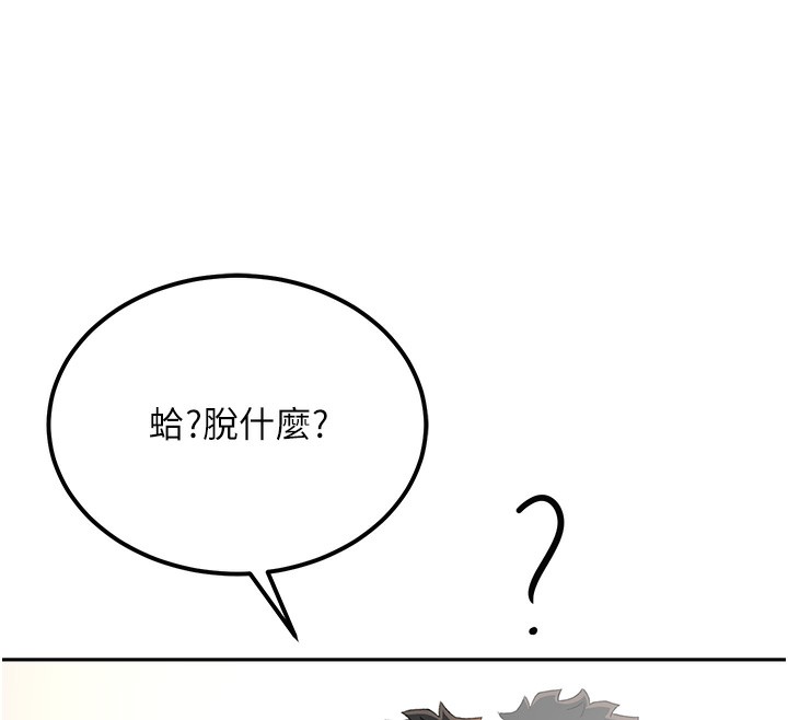 顶加套房的春天 第11話-勃起的裸體模特兒 韩漫图片175