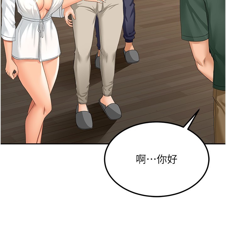 顶加套房的春天 第11話-勃起的裸體模特兒 韩漫图片69