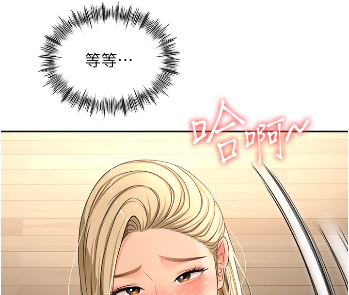 顶加套房的春天 第11話-勃起的裸體模特兒 韩漫图片160