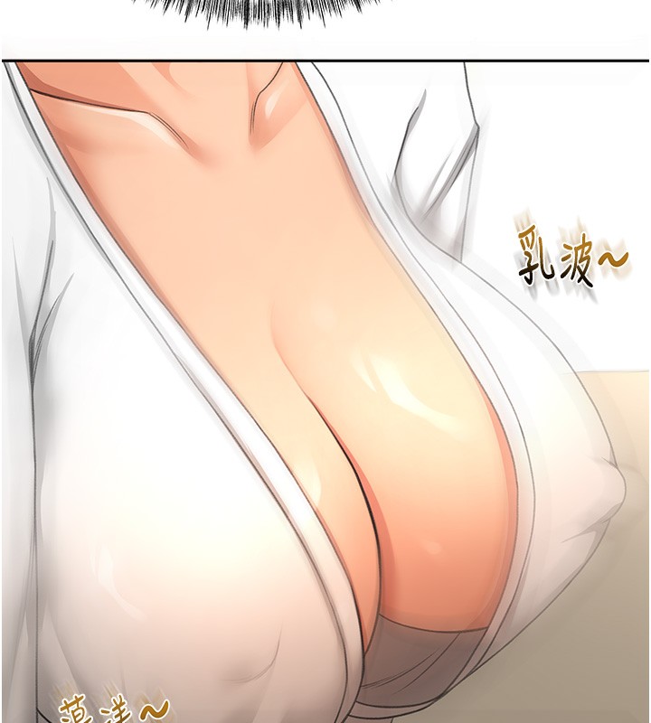 顶加套房的春天 第11話-勃起的裸體模特兒 韩漫图片78
