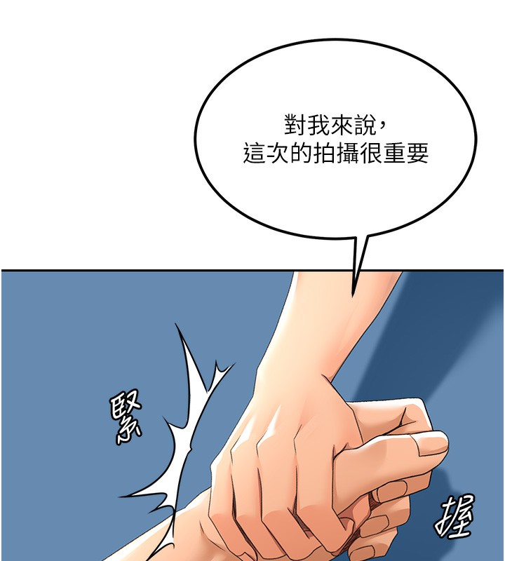 顶加套房的春天 第11話-勃起的裸體模特兒 韩漫图片43