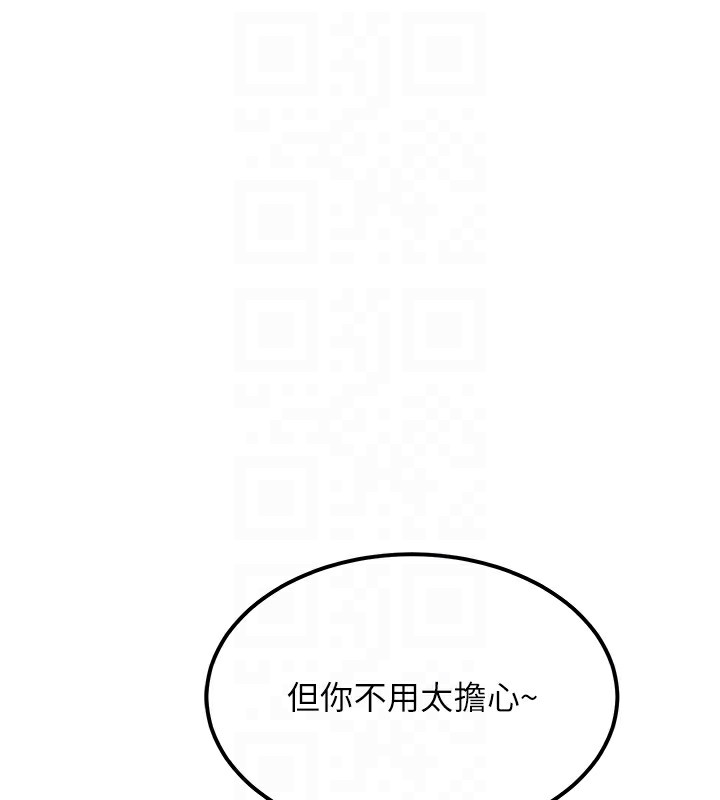 顶加套房的春天 第11話-勃起的裸體模特兒 韩漫图片35