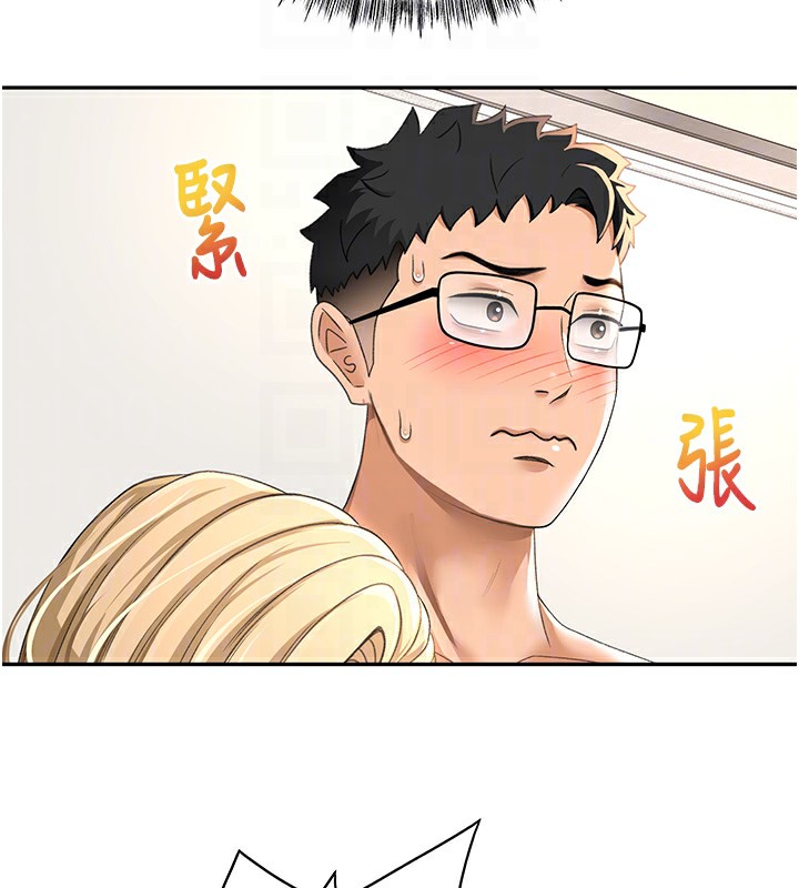 顶加套房的春天 第11話-勃起的裸體模特兒 韩漫图片126