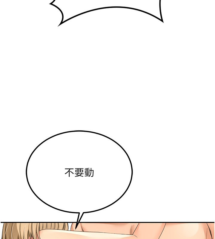顶加套房的春天 第11話-勃起的裸體模特兒 韩漫图片136