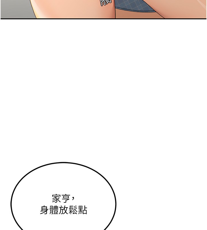 顶加套房的春天 第11話-勃起的裸體模特兒 韩漫图片132