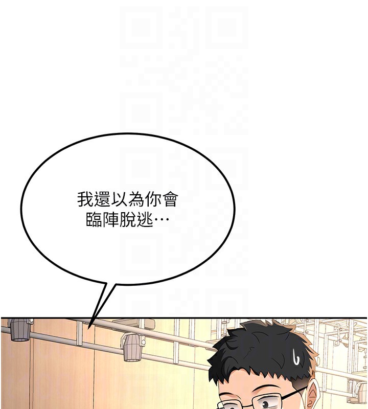 顶加套房的春天 第11話-勃起的裸體模特兒 韩漫图片65