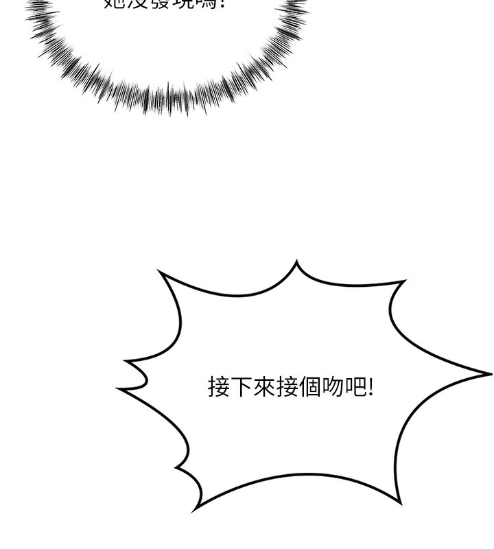 顶加套房的春天 第11話-勃起的裸體模特兒 韩漫图片146