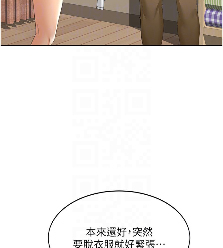 顶加套房的春天 第11話-勃起的裸體模特兒 韩漫图片81