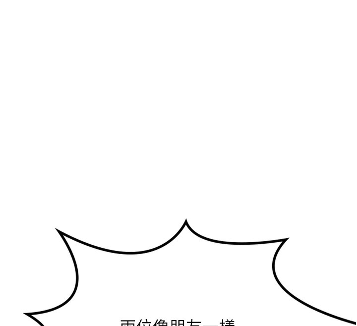 顶加套房的春天 第11話-勃起的裸體模特兒 韩漫图片110