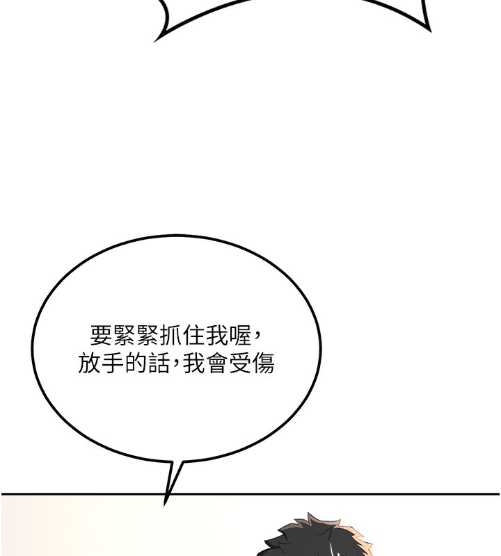顶加套房的春天 第11話-勃起的裸體模特兒 韩漫图片157