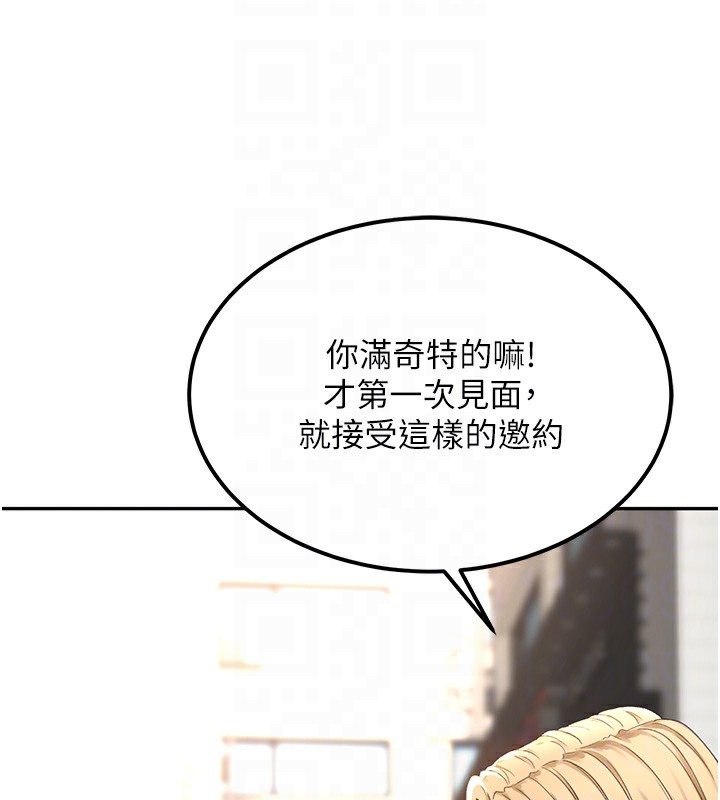 顶加套房的春天 第11話-勃起的裸體模特兒 韩漫图片20