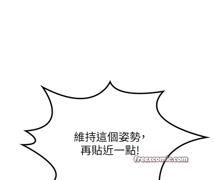 顶加套房的春天 第11話-勃起的裸體模特兒 韩漫图片135