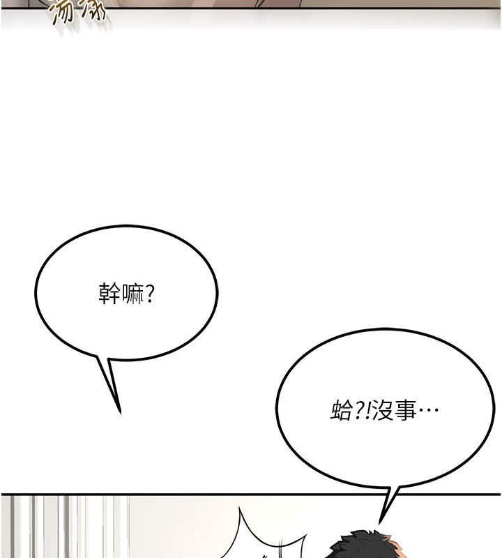 顶加套房的春天 第11話-勃起的裸體模特兒 韩漫图片79