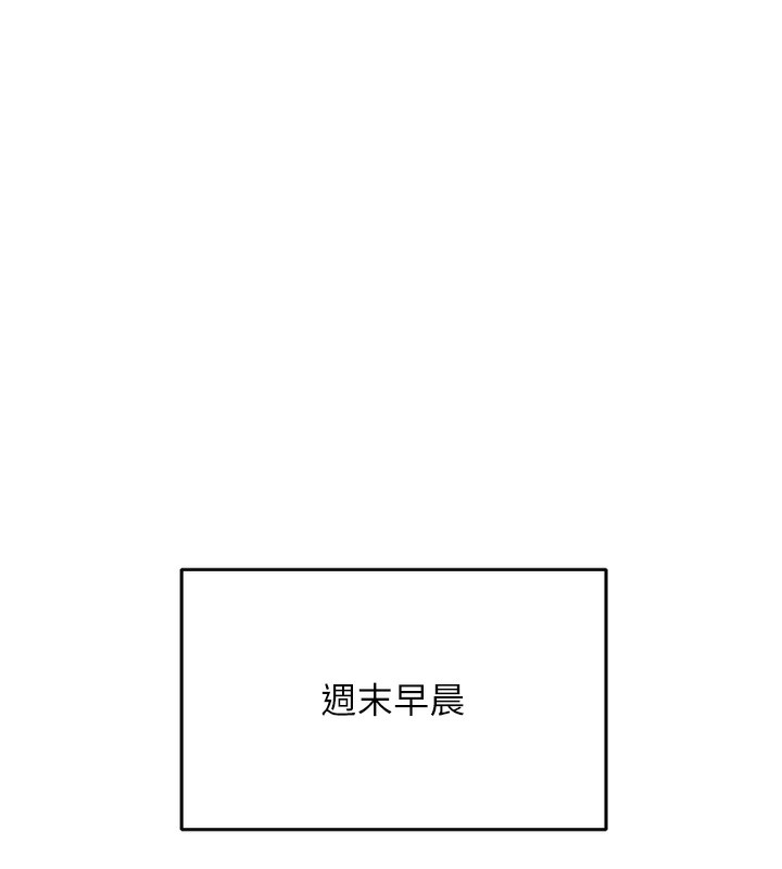 顶加套房的春天 第11話-勃起的裸體模特兒 韩漫图片61