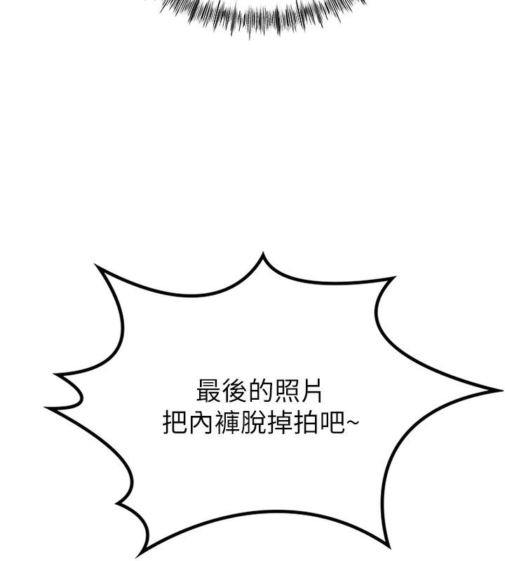 顶加套房的春天 第11話-勃起的裸體模特兒 韩漫图片174