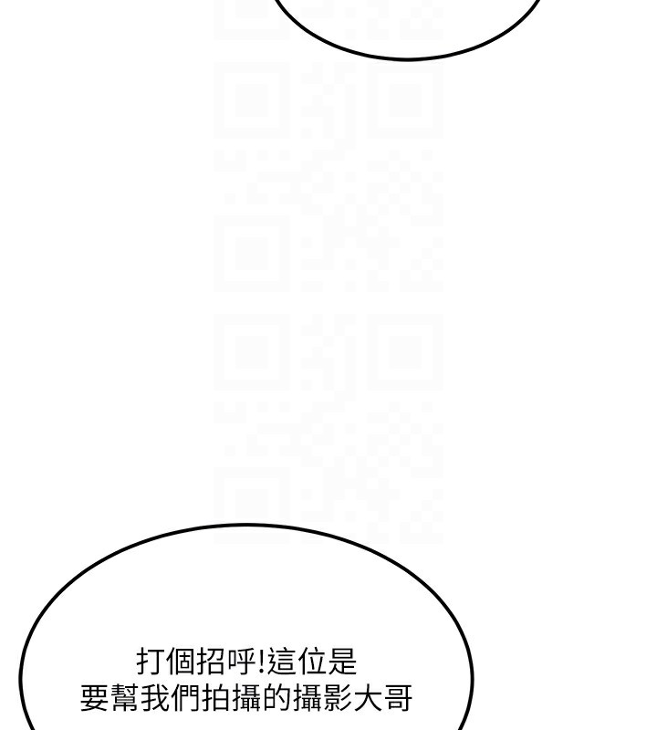 顶加套房的春天 第11話-勃起的裸體模特兒 韩漫图片67